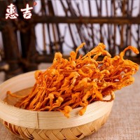 【蟲草花】內蒙古產(chǎn)地供應 北方新鮮干蟲草花小孢子頭