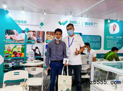 &ldquo;小階感測器&rdquo;驚艷亮相-上海國際健康營養(yǎng)博覽會(huì)，展會(huì)圓滿結(jié)束