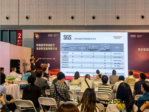 &ldquo;小階感測器&rdquo;驚艷亮相-上海國際健康營養(yǎng)博覽會(huì)，展會(huì)圓滿結(jié)束