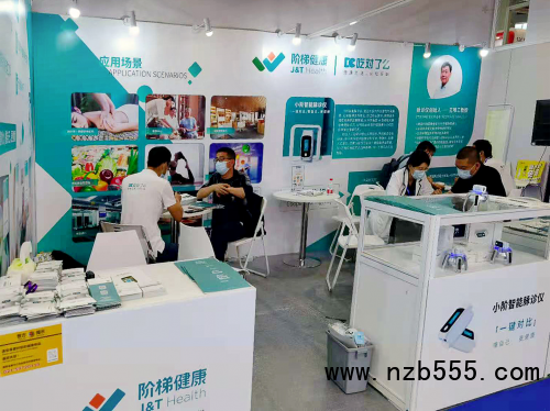 &ldquo;小階感測器&rdquo;驚艷亮相-上海國際健康營養(yǎng)博覽會(huì)，展會(huì)圓滿結(jié)束