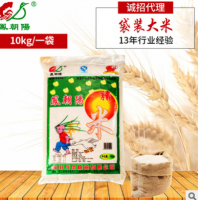 10KG每袋精米大米 鳳朝陽(yáng)袋裝大米批發(fā) 健康農(nóng)家大米