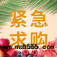 招募有機(jī)肥，雞糞肥，羊糞肥，生物發(fā)酵顆粒，粉狀，半成品經(jīng)銷商