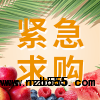 采購佰澳特復合肥