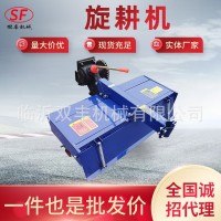 拖拉機配套后置旋耕滅茬翻地機 耕田機 廠家供應(yīng)旋耕機旋耕起壟