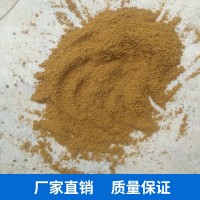 豬肉粉 牛肉粉 雞肉粉 羊肉粉。大量批發(fā)飼料級優(yōu)質(zhì)肉粉價格