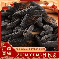 土耳其淡干海參燉湯滋補品干貨深海捕撈佛跳墻原材廠家現(xiàn)貨批發(fā)
