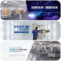 動力電池插釘機