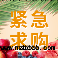采購品種：甲魚