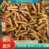 肉桂肉桂棒肉桂粉廣西去皮桂皮精品煙仔桂工藝裝飾品煮紅酒