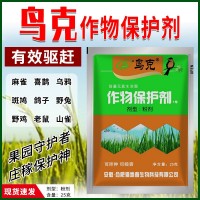 驅鳥劑粉劑可拌種噴霧驅鳥劑驅趕麻雀喜鵲老鼠動物保護果樹保護劑