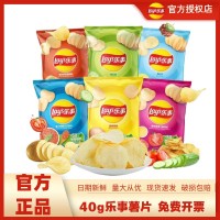 樂事薯片40g零食小零食零食大禮包食品批發(fā)量大便宜食品零食大全