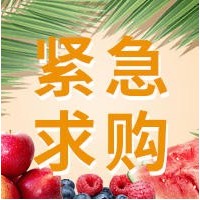采購品種：鵝蛋