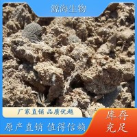 發(fā)酵純雞糞 蔬菜大棚適用 改良土壤增強肥力 源海生物